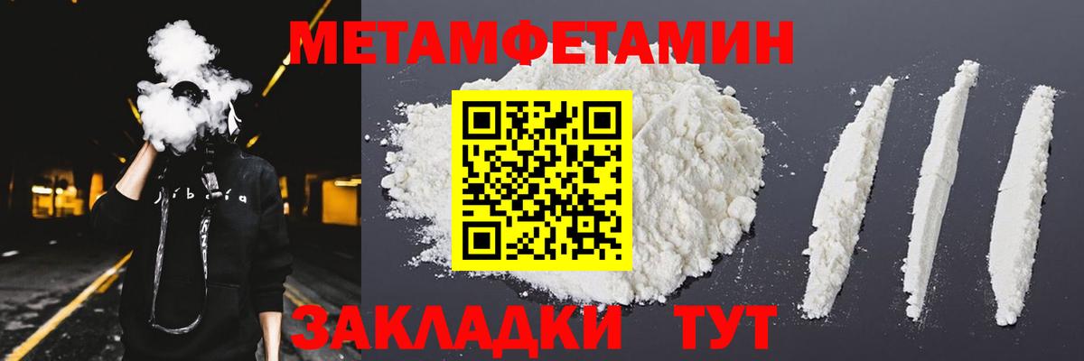 Amphetamine  Вход с VPN  Красноуфимск  Amphetamine VHQ 