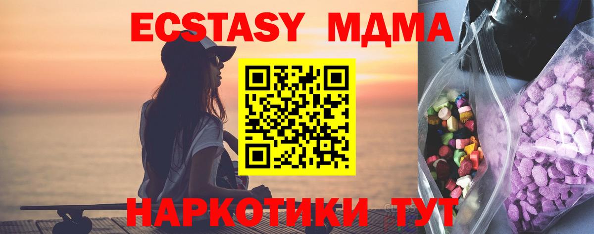 сайты даркнета клад  ЭКСТАЗИ 250 мг  Вход с VPN  Ecstasy  Красноуфимск  Экстази таблы 