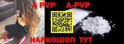 кокаин Камышлов