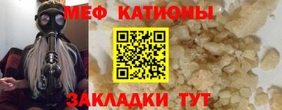 кокаин Камышлов