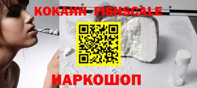 кокаин Камышлов