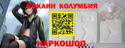 меф Кандалакша
