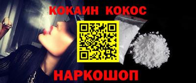 меф Кандалакша