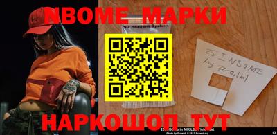 меф Кандалакша