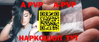 кокаин Камышлов