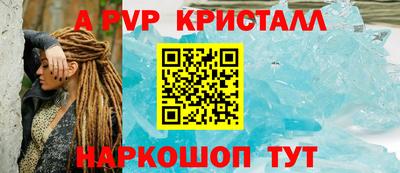 стаф Канаш