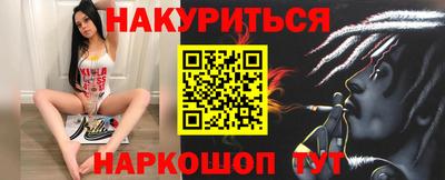 кокаин Камышлов