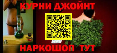 меф Кандалакша