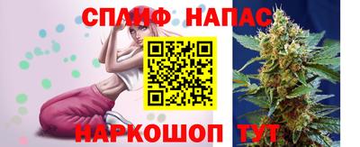 кокаин Камышлов