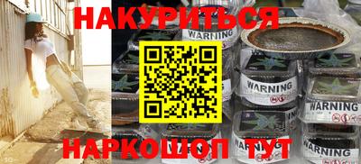 кокаин Камышлов