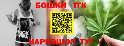 кокаин Камышлов