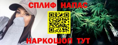 меф Кандалакша