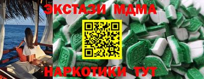 кокаин Камышлов