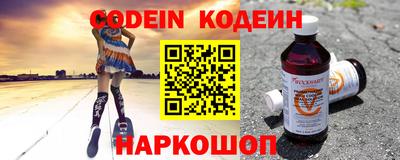 кокаин Камышлов