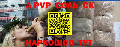 стаф Канаш
