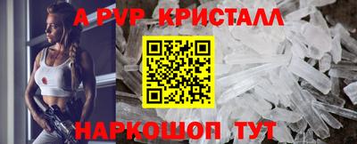 меф Кандалакша