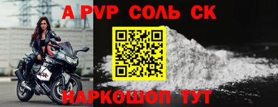 кокаин Камышлов