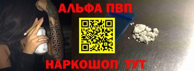 кокаин Камышлов