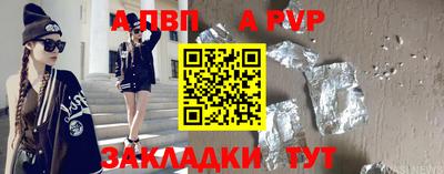 кокаин Камышлов