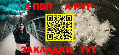 стаф Канаш