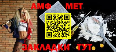 меф Кандалакша