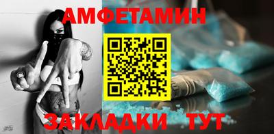 кокаин Камышлов