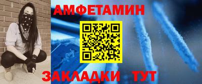 меф Кандалакша