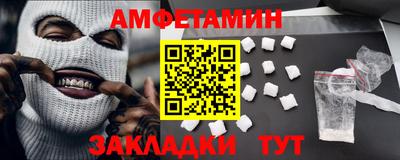 кокаин Камышлов