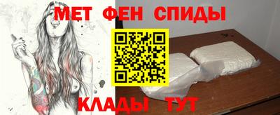 меф Кандалакша