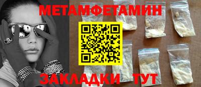 меф Кандалакша