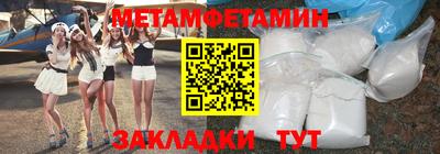 меф Кандалакша