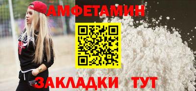 меф Кандалакша