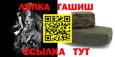 меф Кандалакша