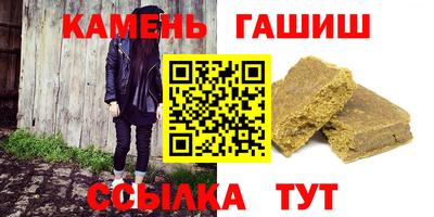 стаф Канаш
