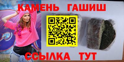 стаф Канаш