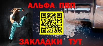 стаф Канаш