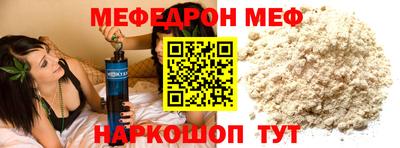 кокаин Камышлов