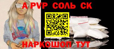 меф Кандалакша