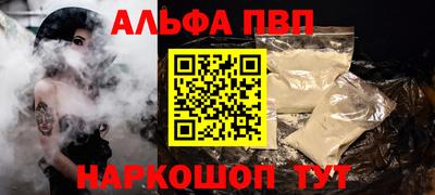 стаф Канаш