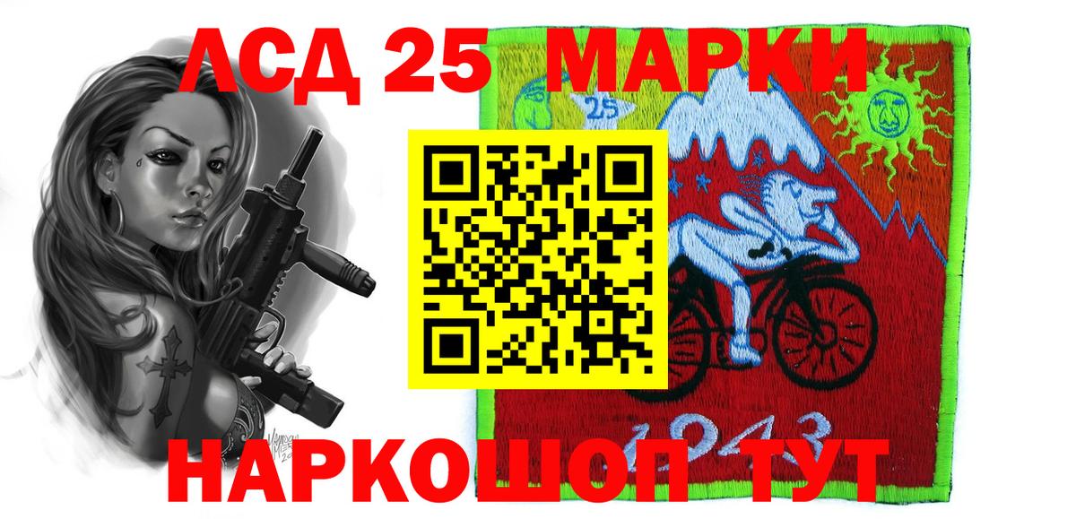 ЛСД экстази ecstasy  Лсд 25 экстази  Красноуфимск  Вход с VPN  LSD-25 экстази кислота 