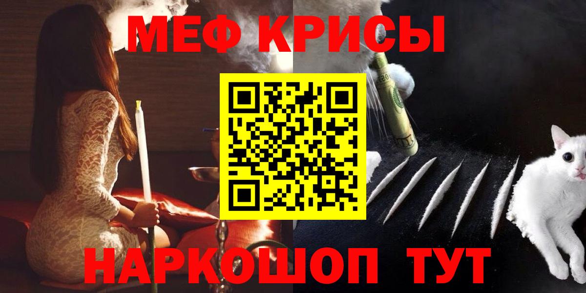 МЕФ мука Красноуфимск