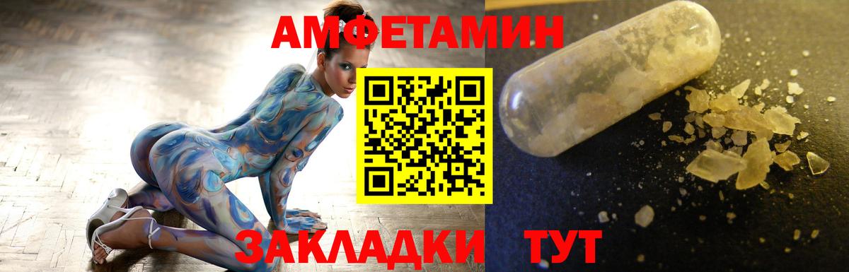 МЕТАМФЕТАМИН Methamphetamine Красноуфимск