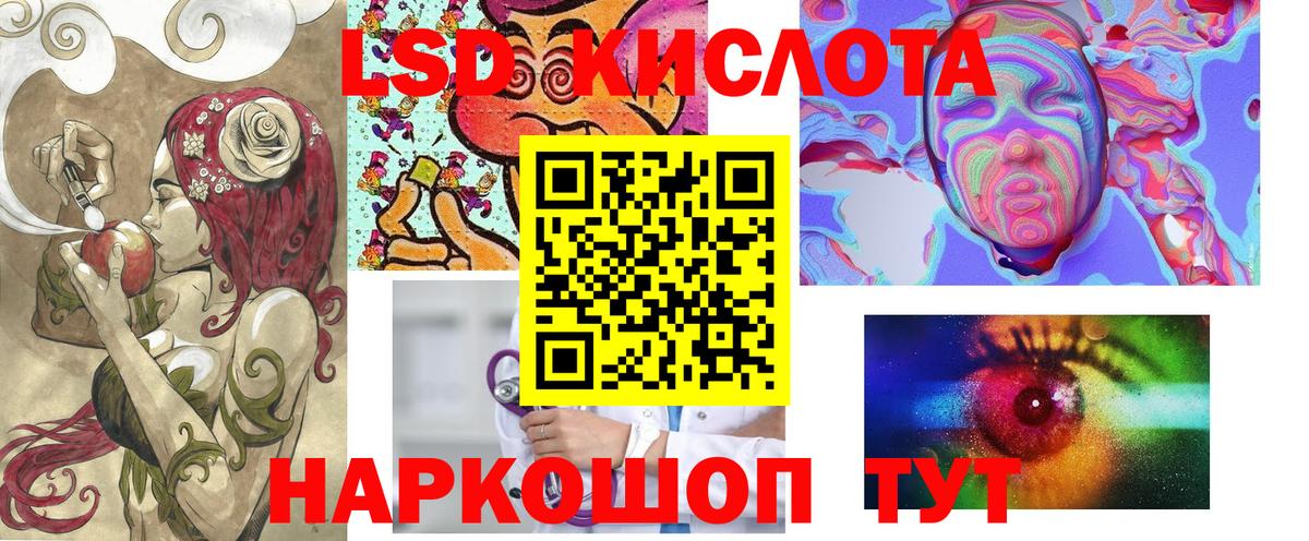 Марки 25I-NBOMe 1,8мг  Марки 25I-NBOMe 1,8мг  Вход с VPN  Красноуфимск 