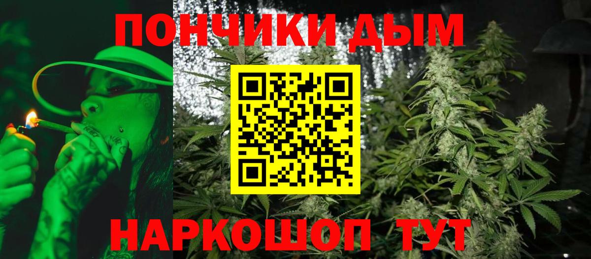 Шишки марихуана White Widow  Вход с VPN  Конопля OG Kush  Бошки марихуана тримм  Красноуфимск  Каннабис SATIVA & INDICA 