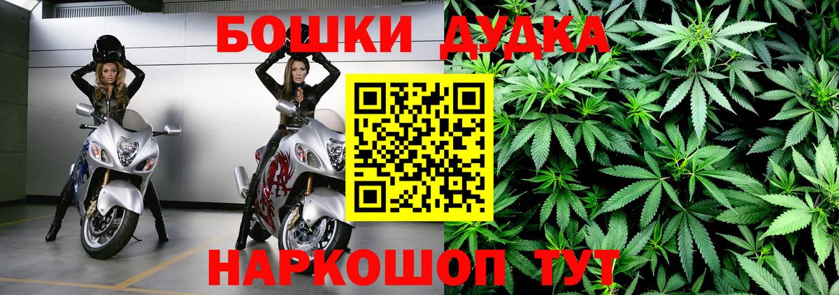 Канабис марихуана Красноуфимск